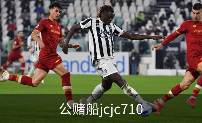 关于公赌船jcjc710